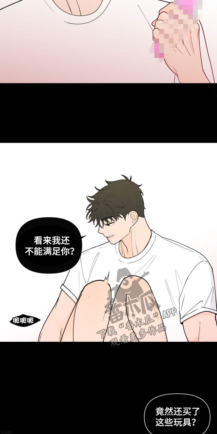 第282话11
