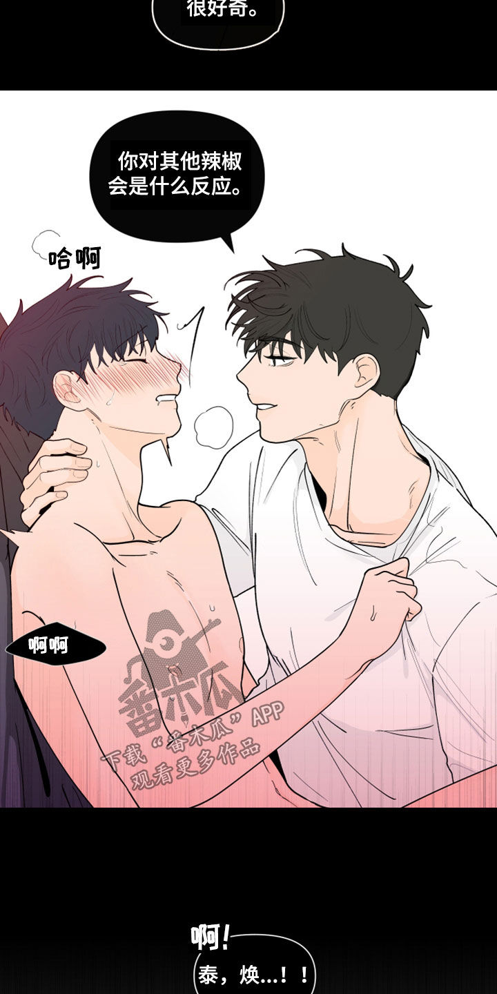 第282话13