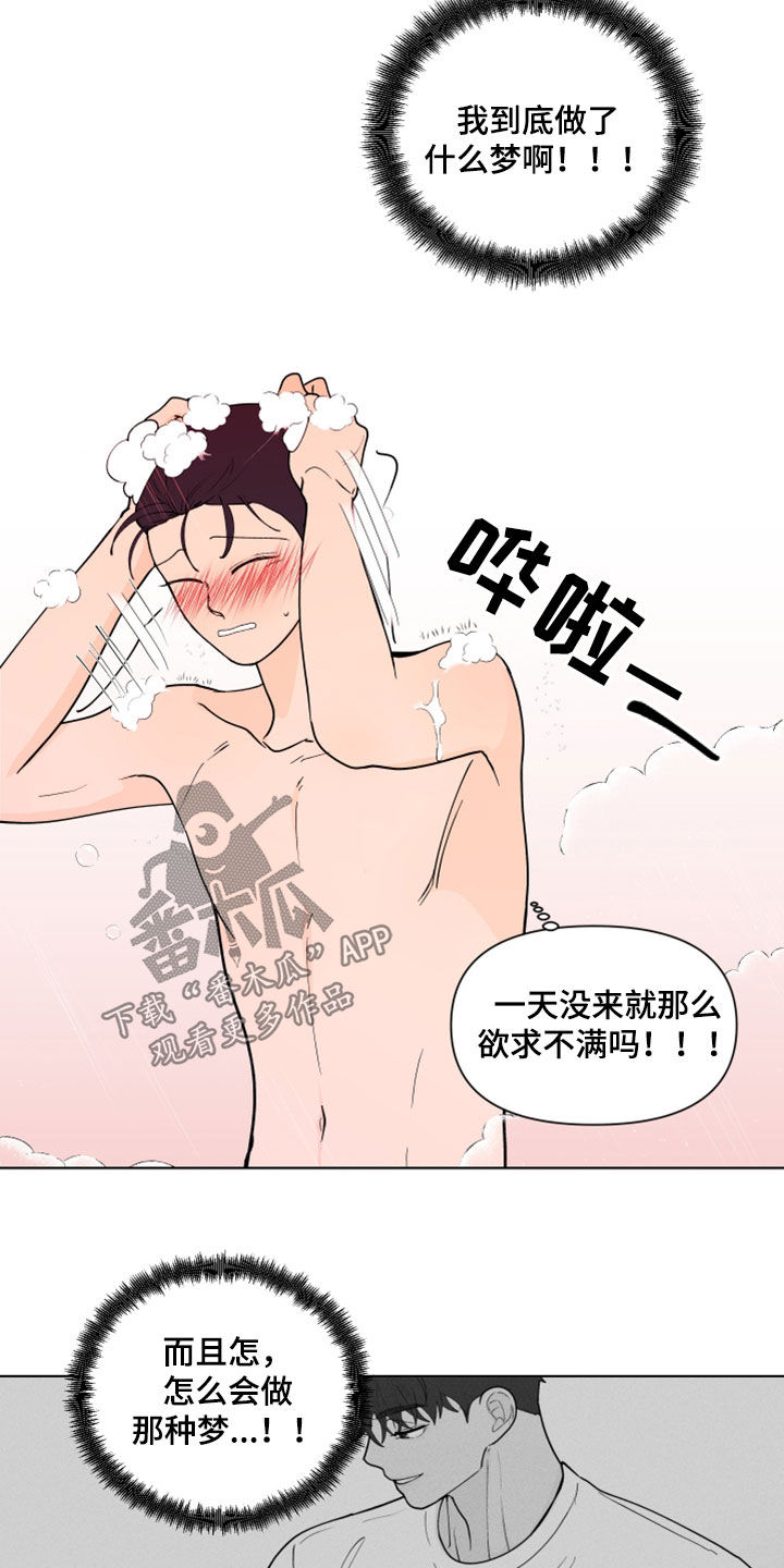 第282话17