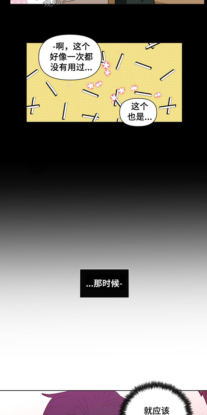 第282话2