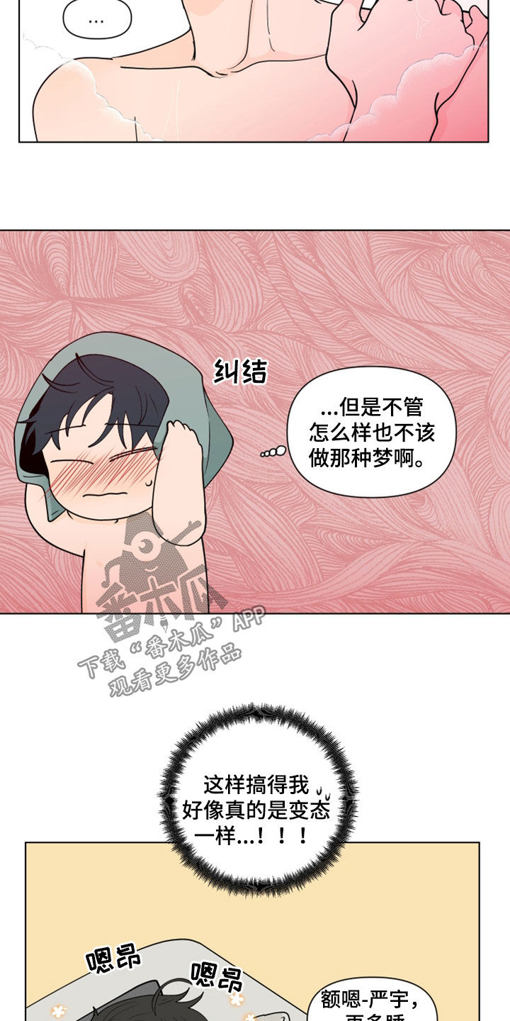 第282话20