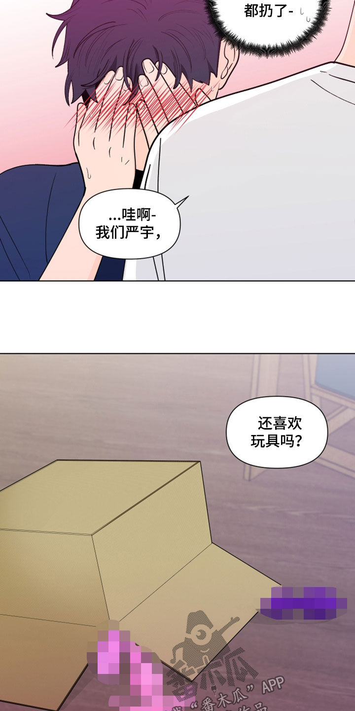 第282话3