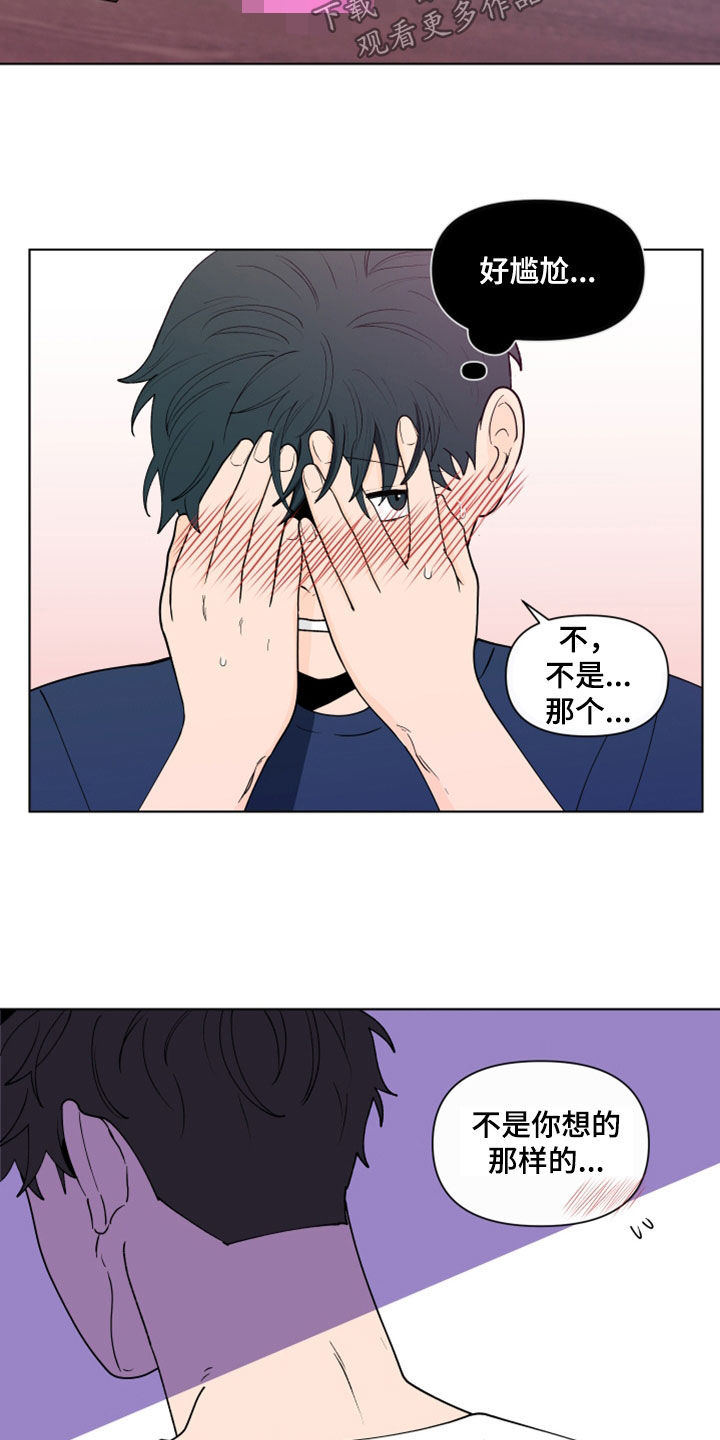 第282话4