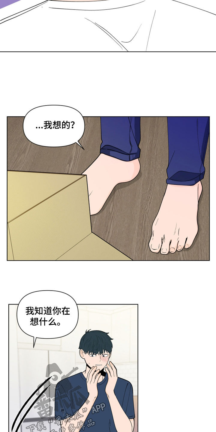 第282话5
