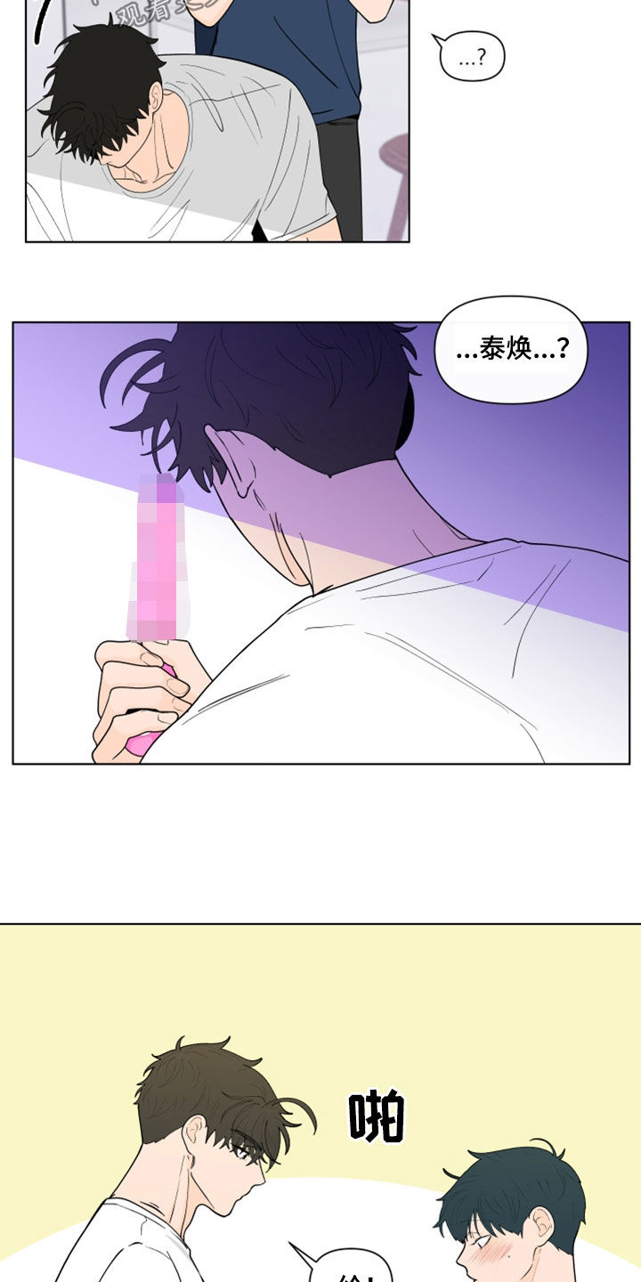 第282话6