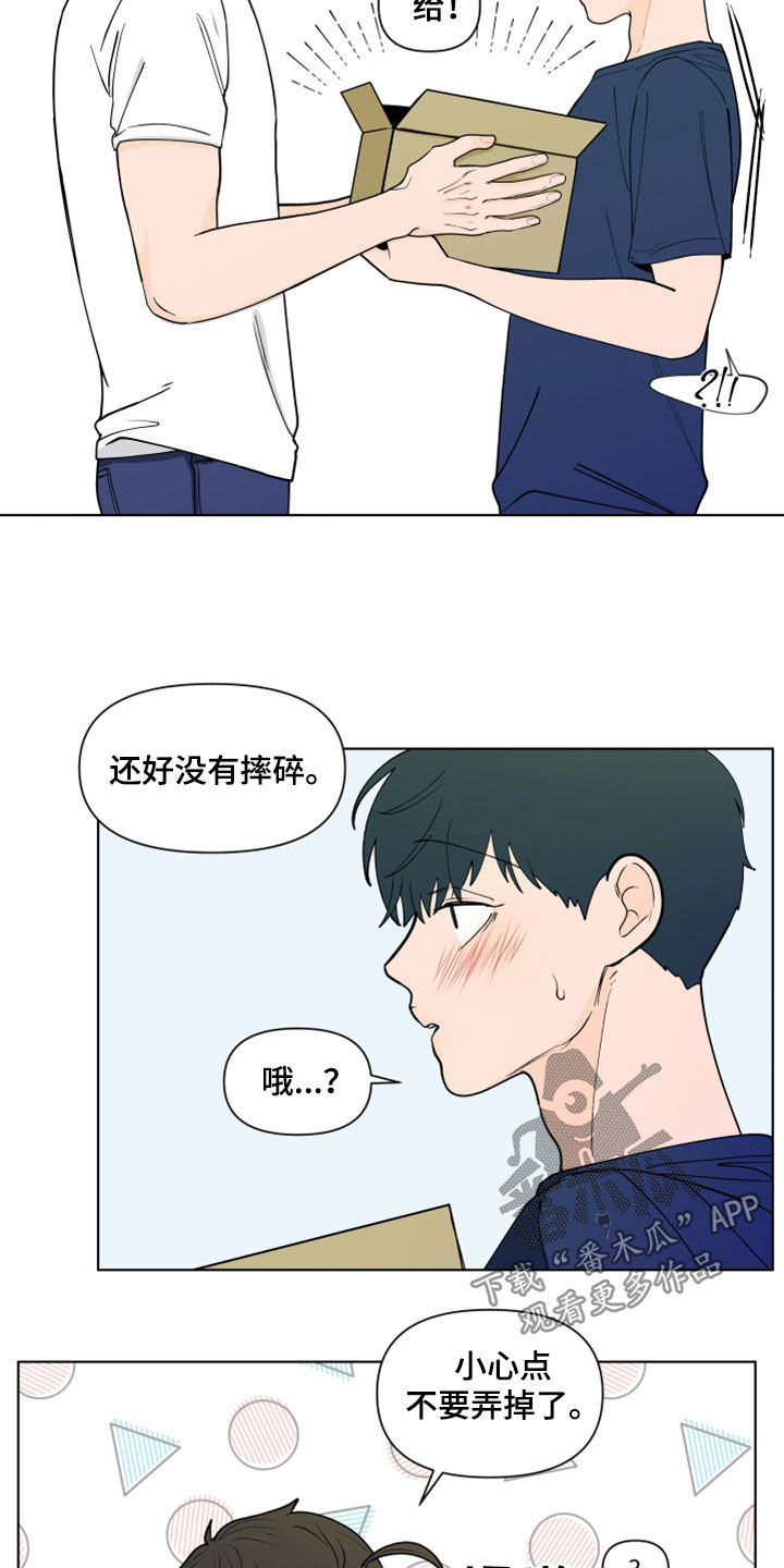 第282话7