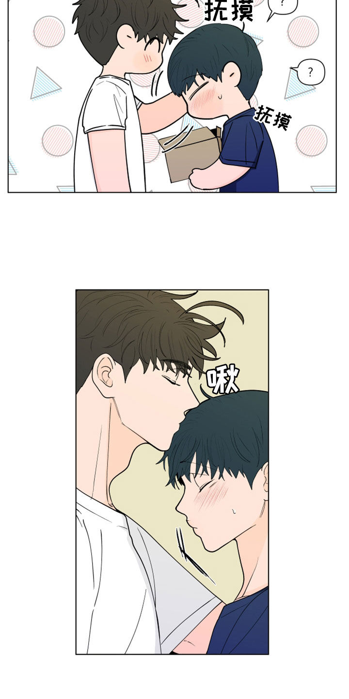 第282话8