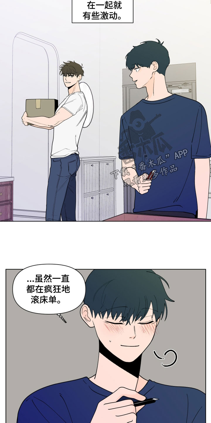 第281话10