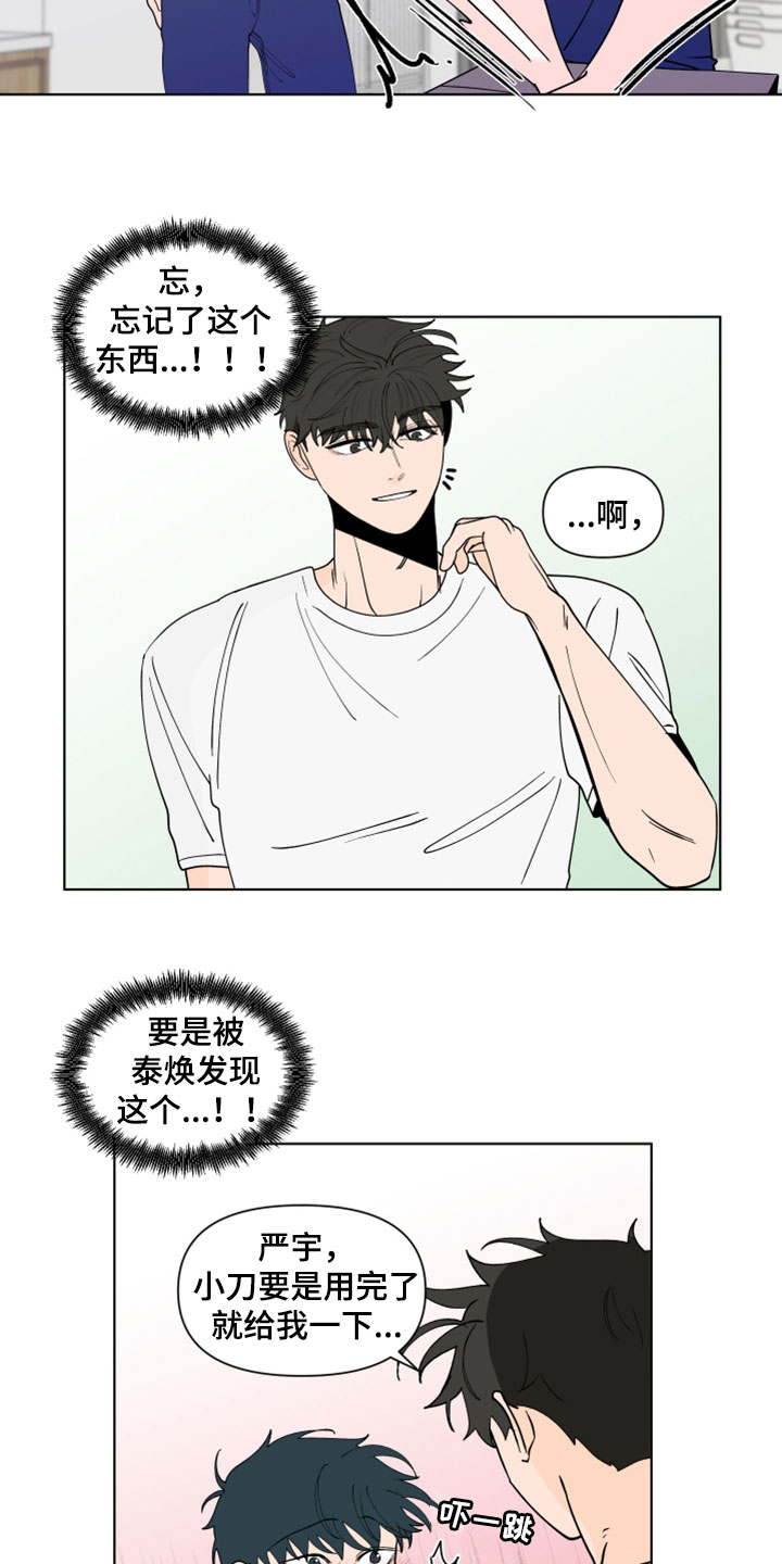 第281话12