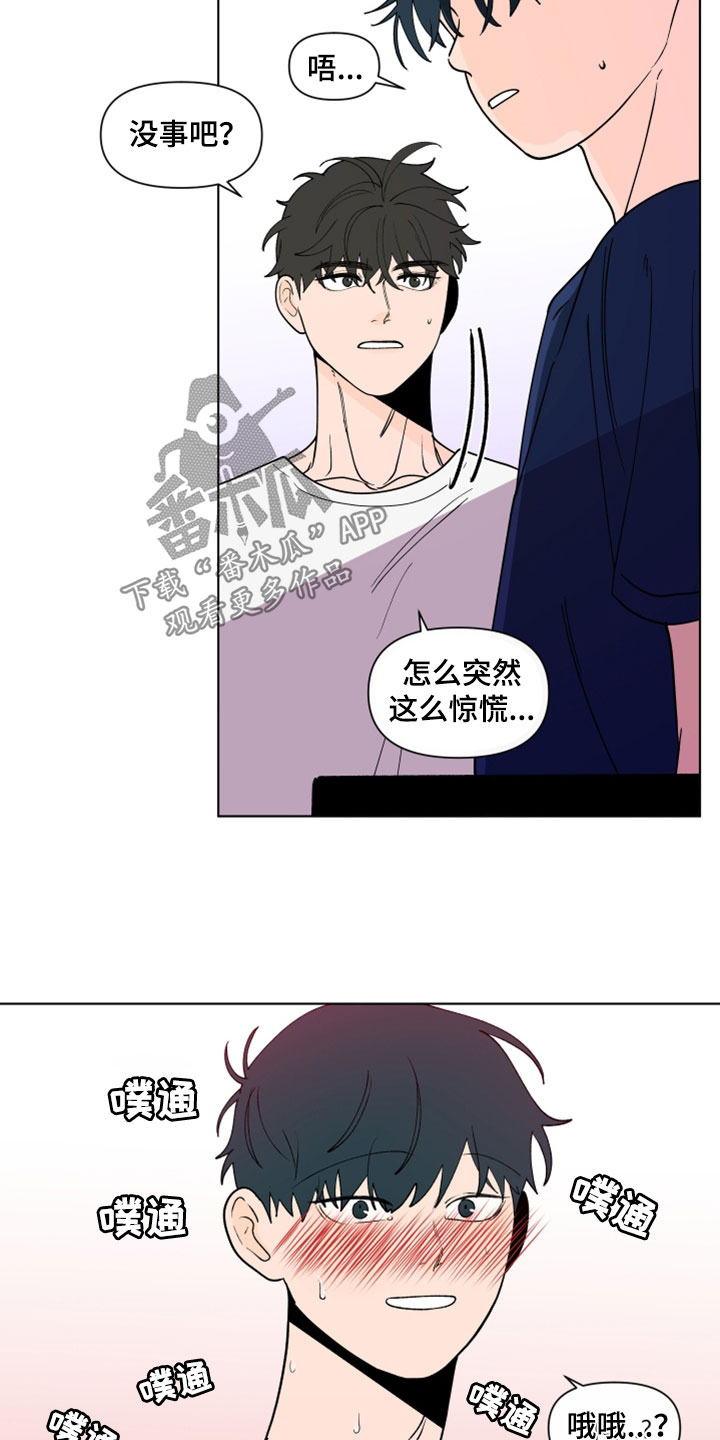 第281话14