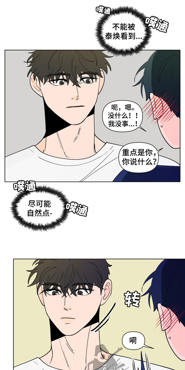第281话16