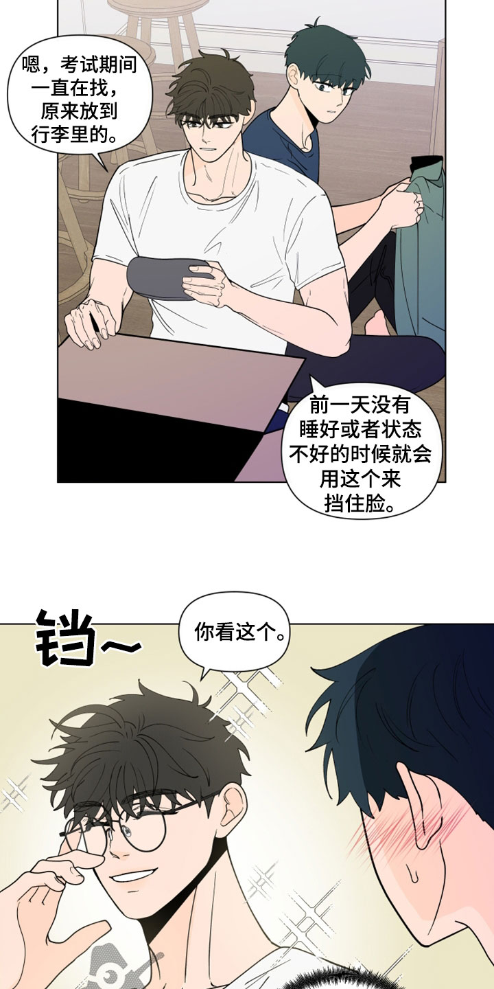 第281话3