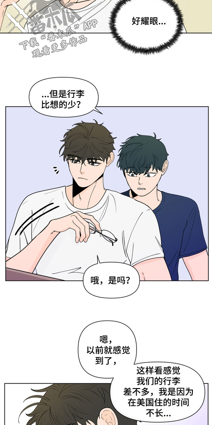 第281话4