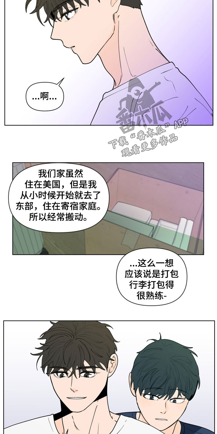 第281话5