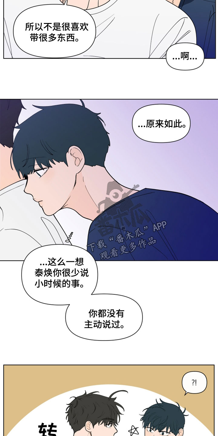 第281话6