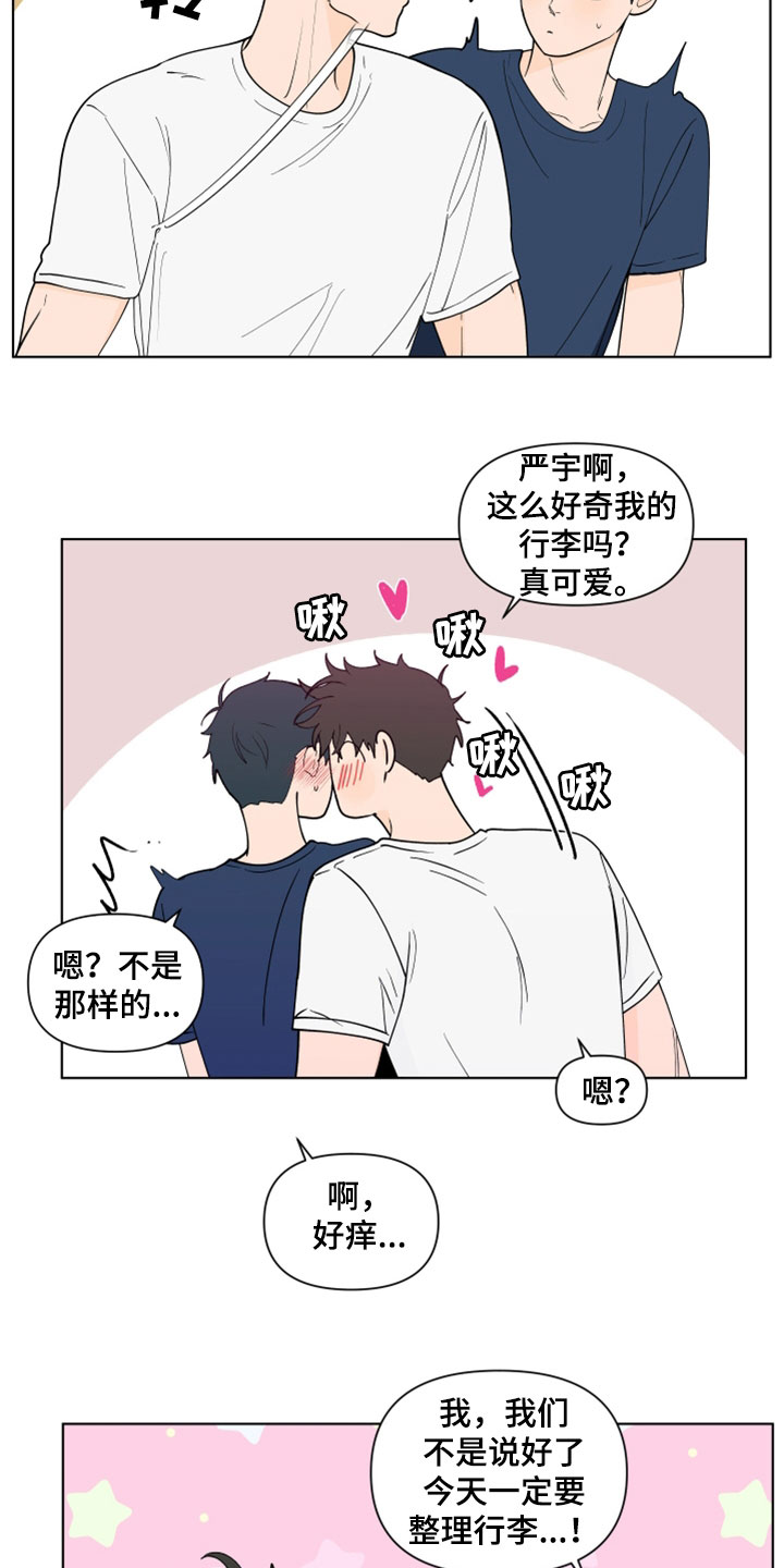 第281话7