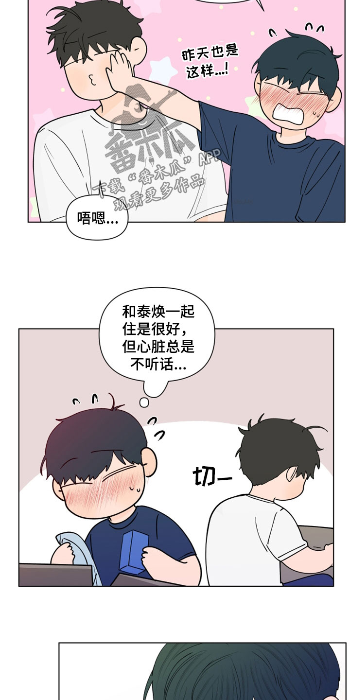 第281话8