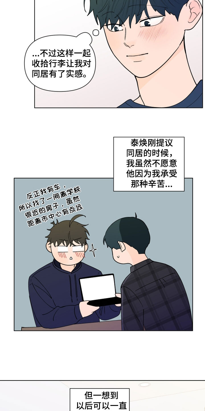第281话9