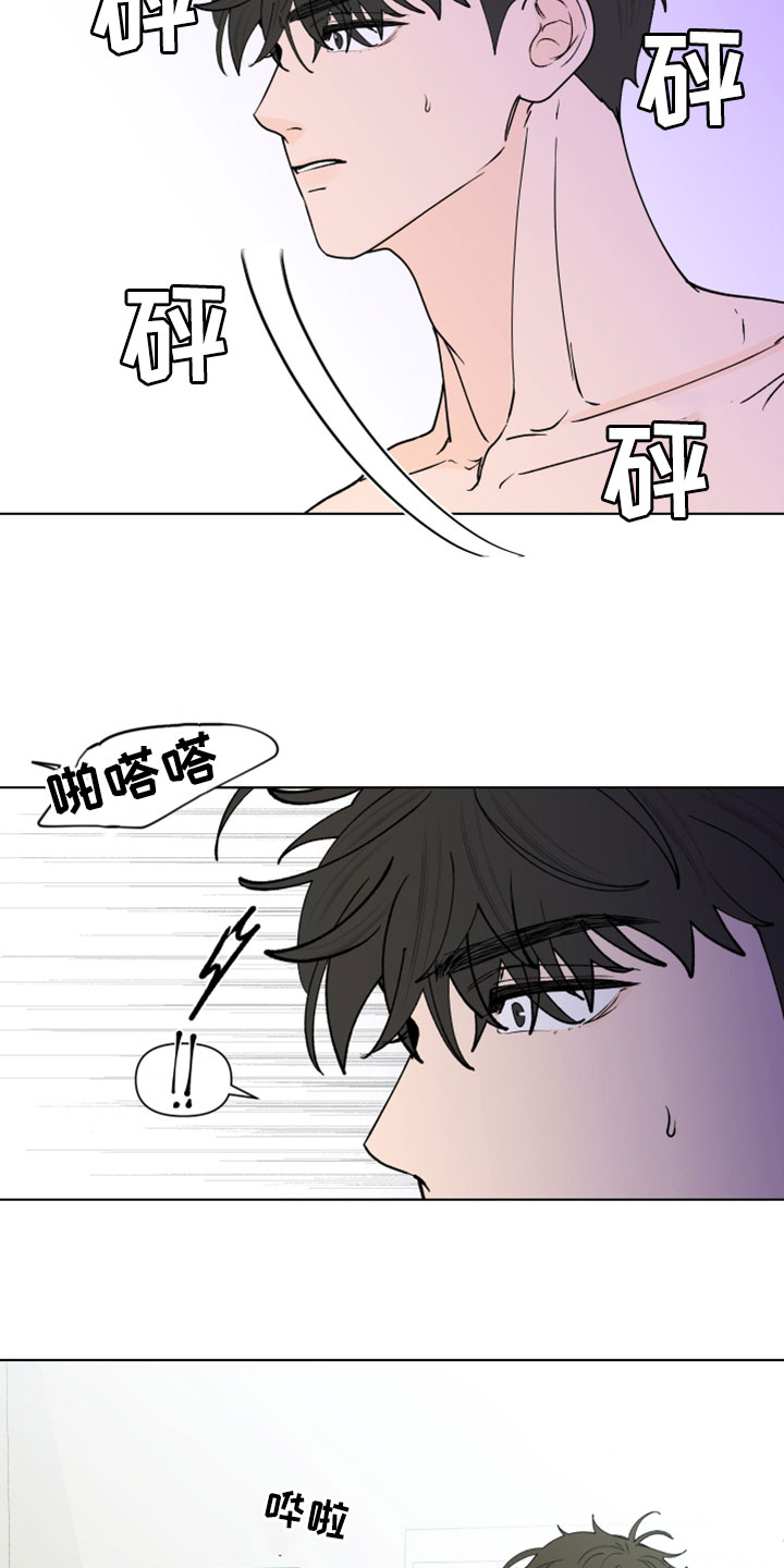 第280话11