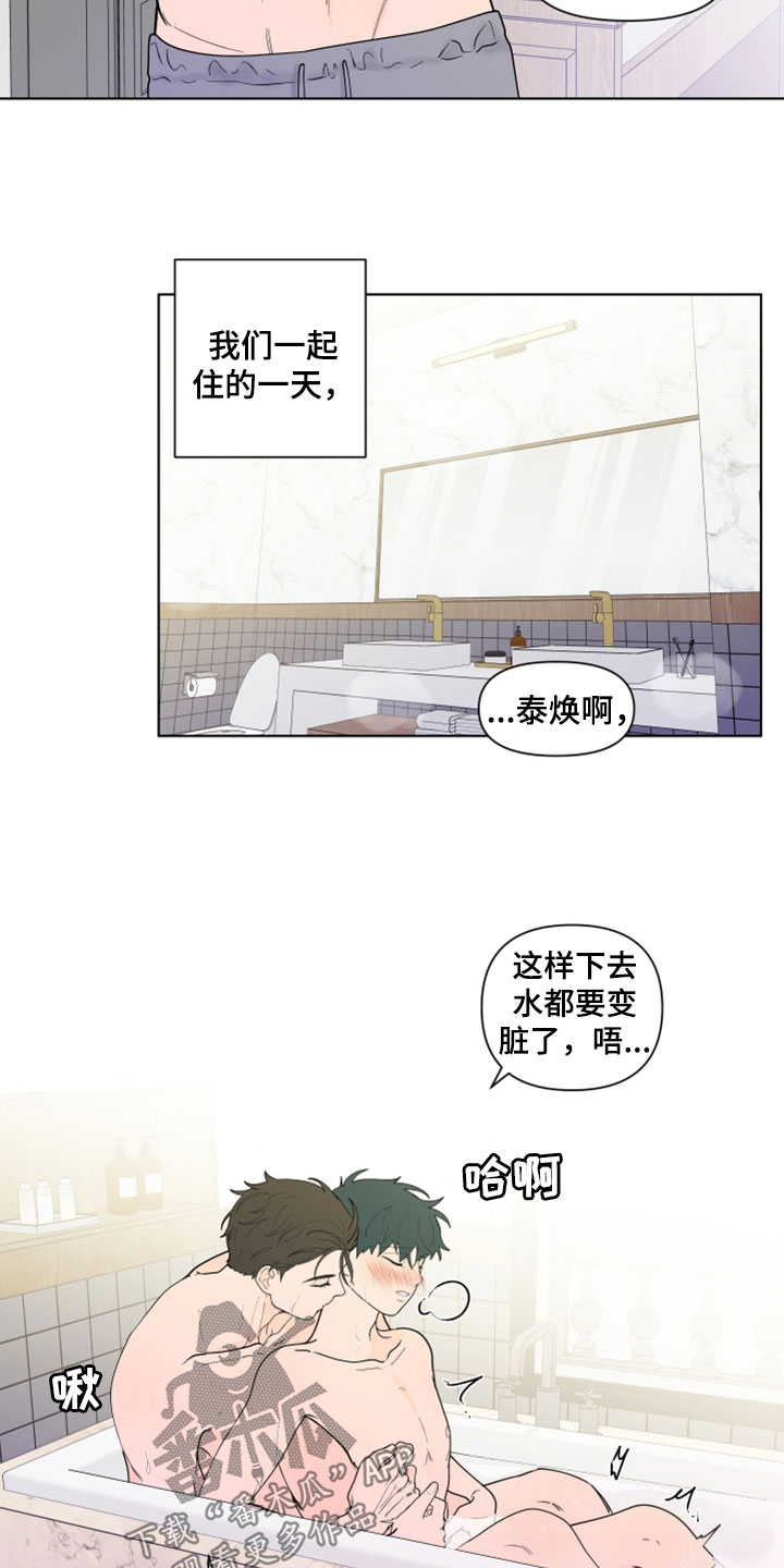 第280话15