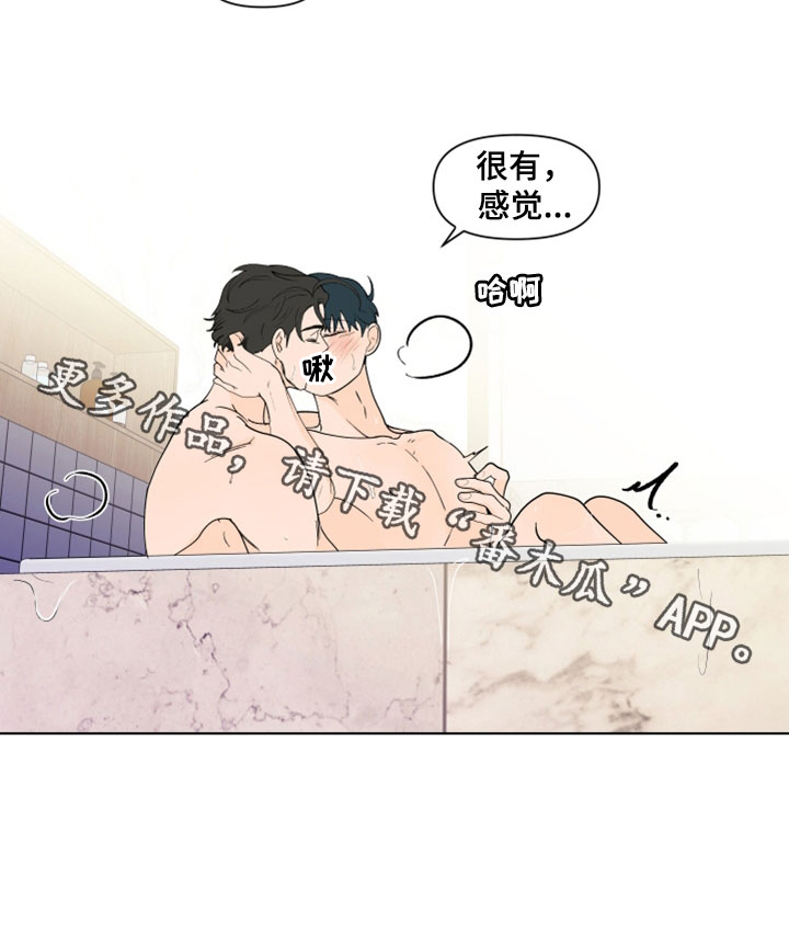 第280话17