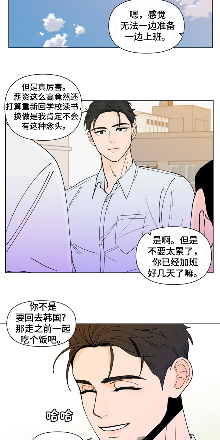 第280话2