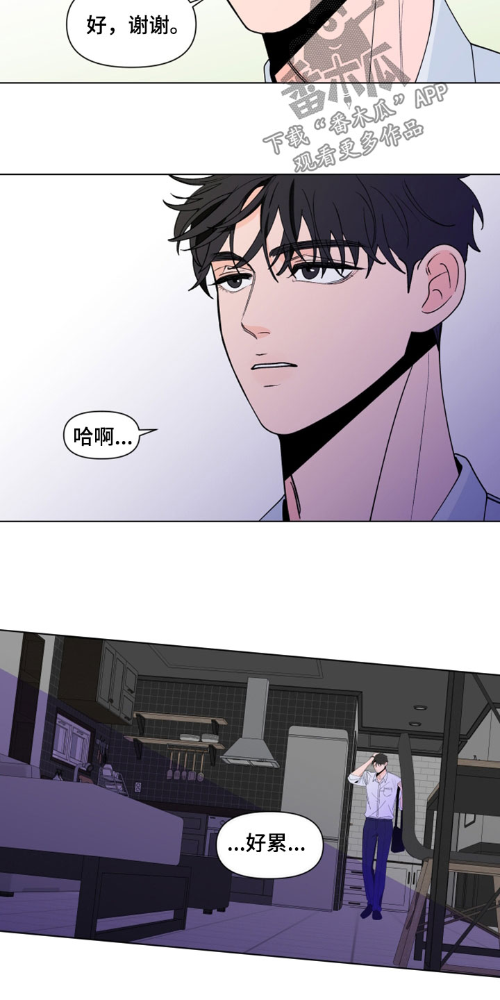 第280话3