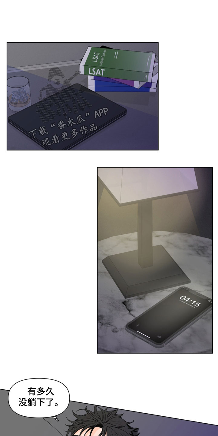 第280话4