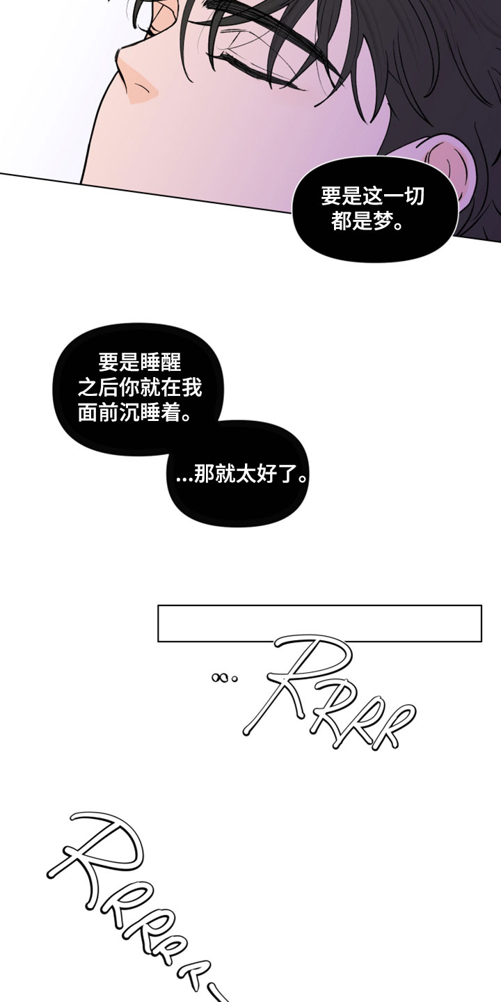 第280话6