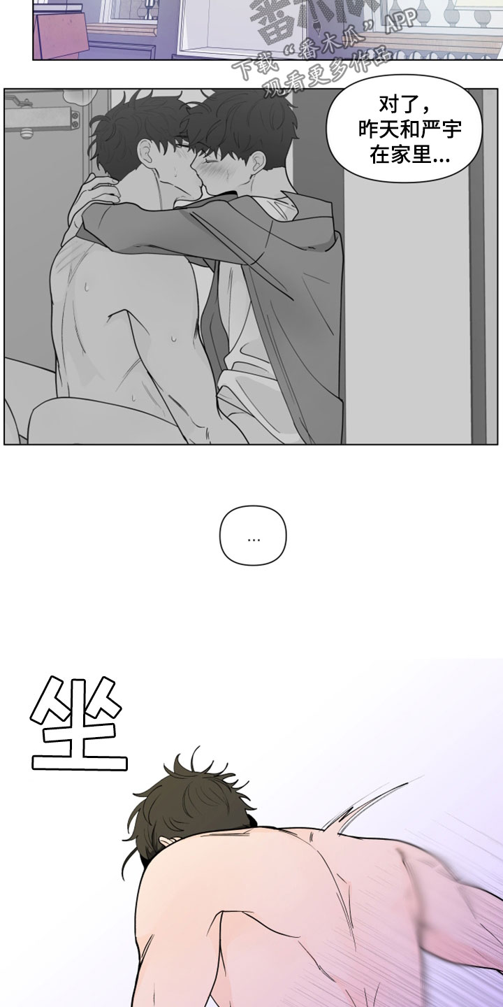 第280话9