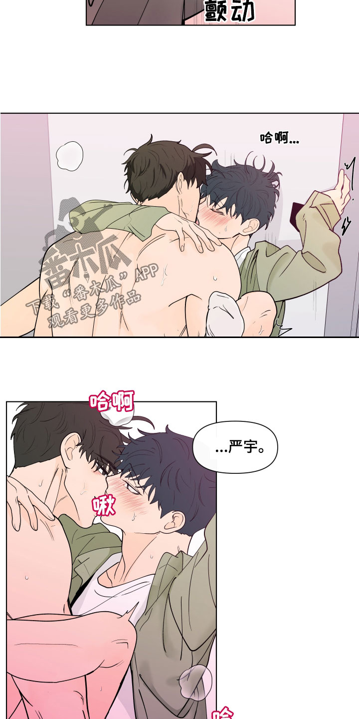 第279话10