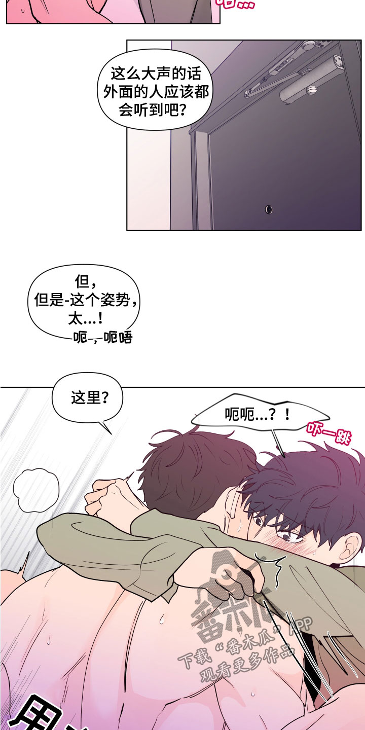 第279话11