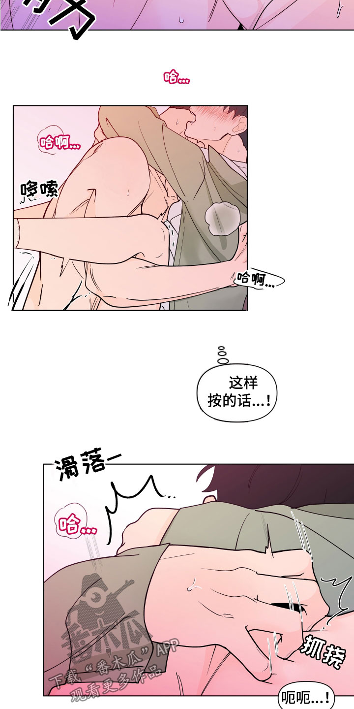 第279话12