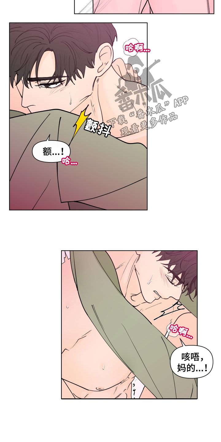 第279话15