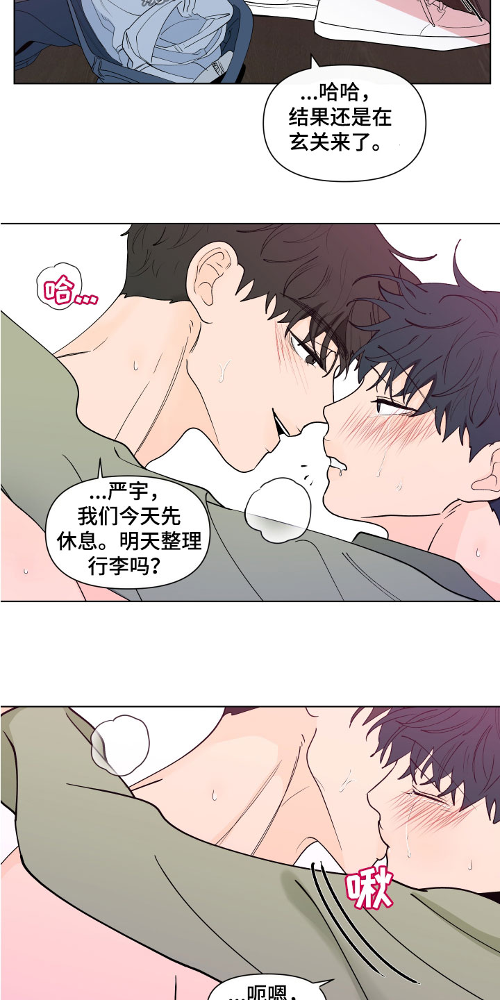 第279话17