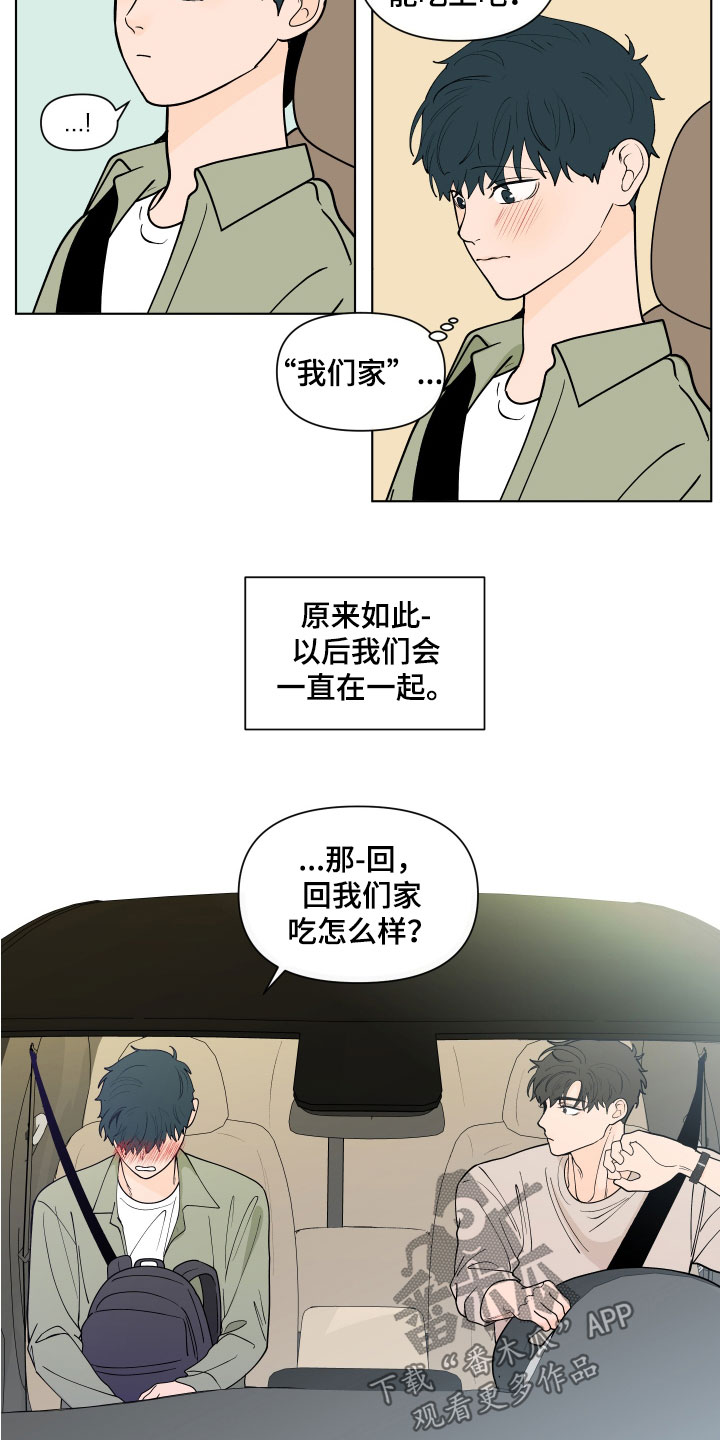 第279话2