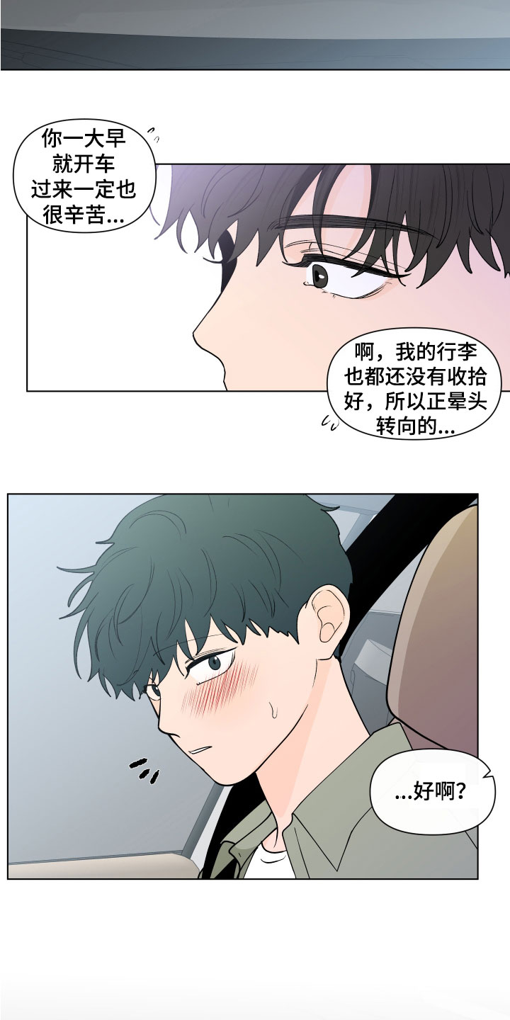 第279话3