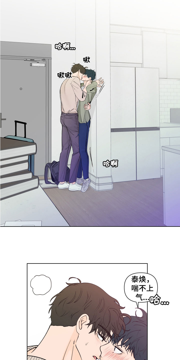 第279话5