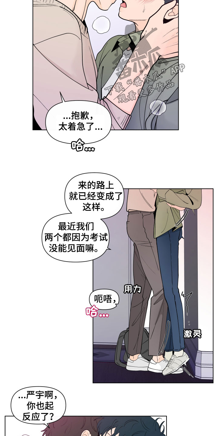 第279话6
