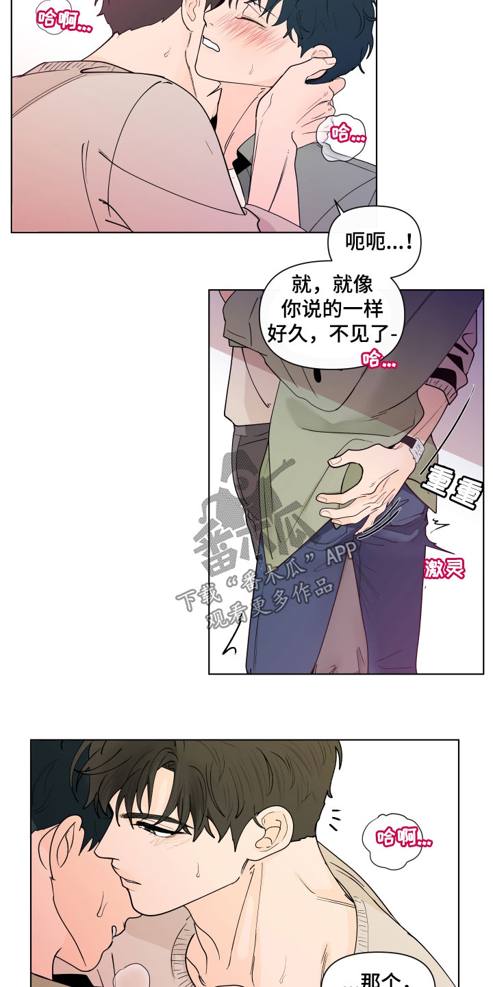 第279话7