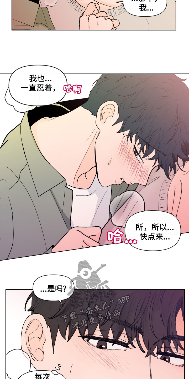 第279话8