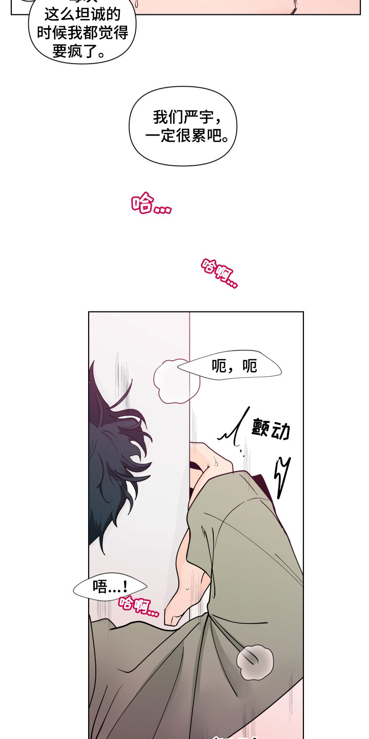 第279话9