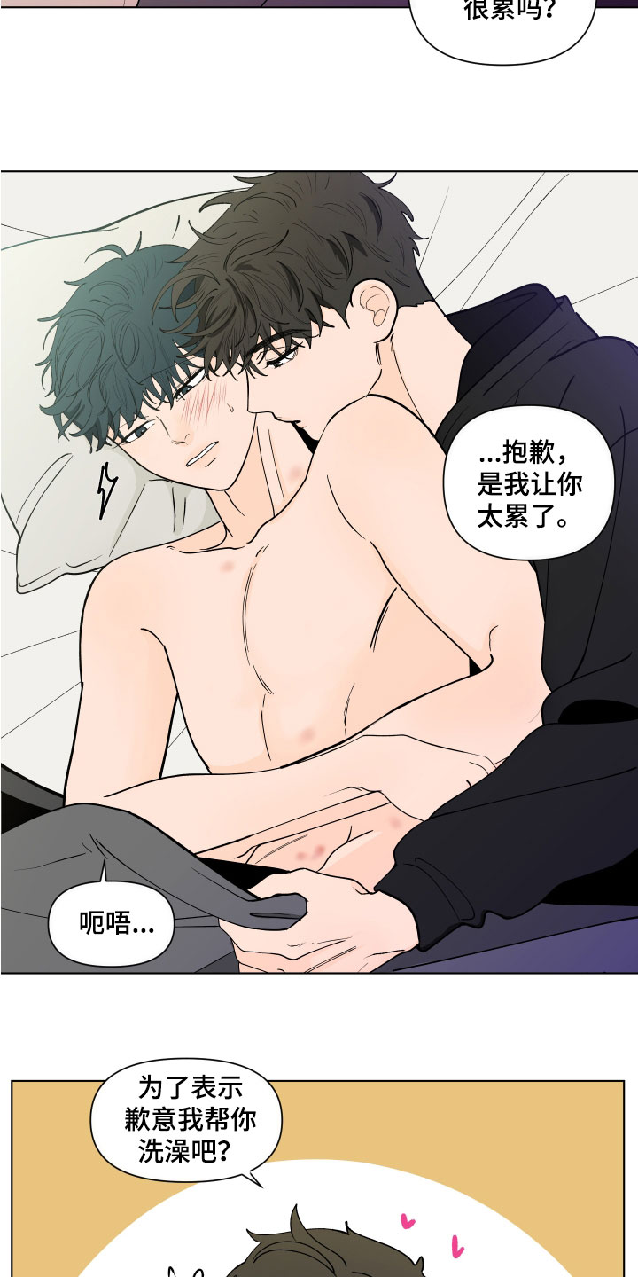 第278话10