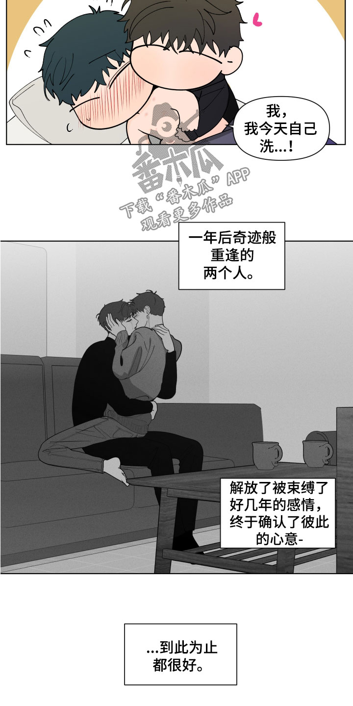 第278话11