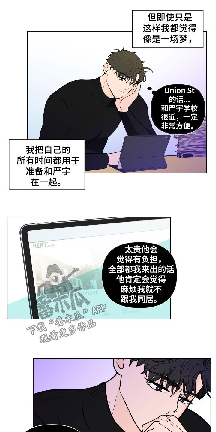 第278话13