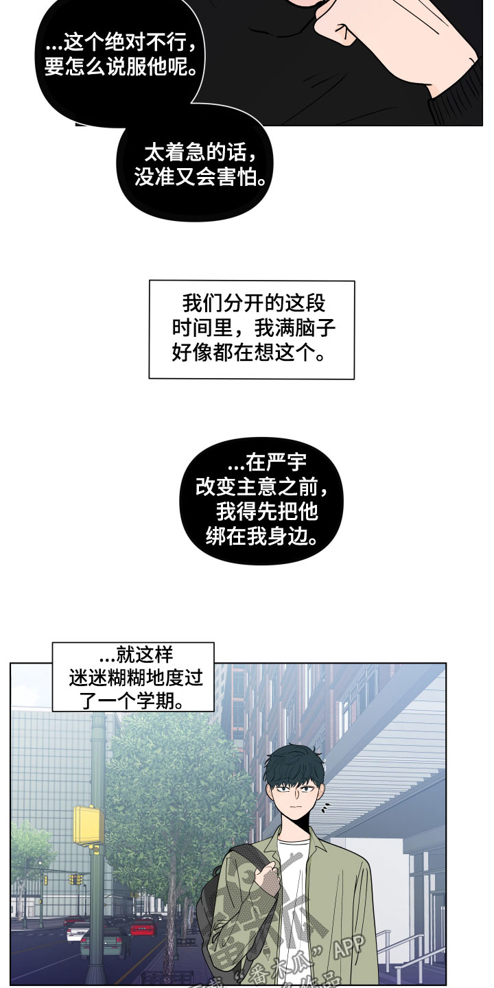 第278话14