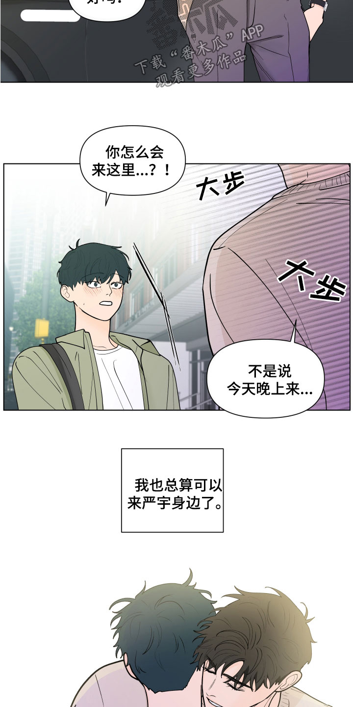 第278话16