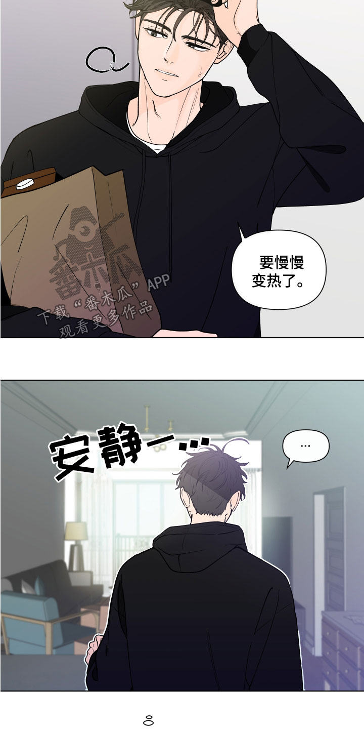 第278话4