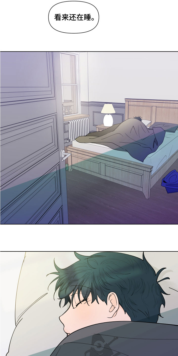 第278话5