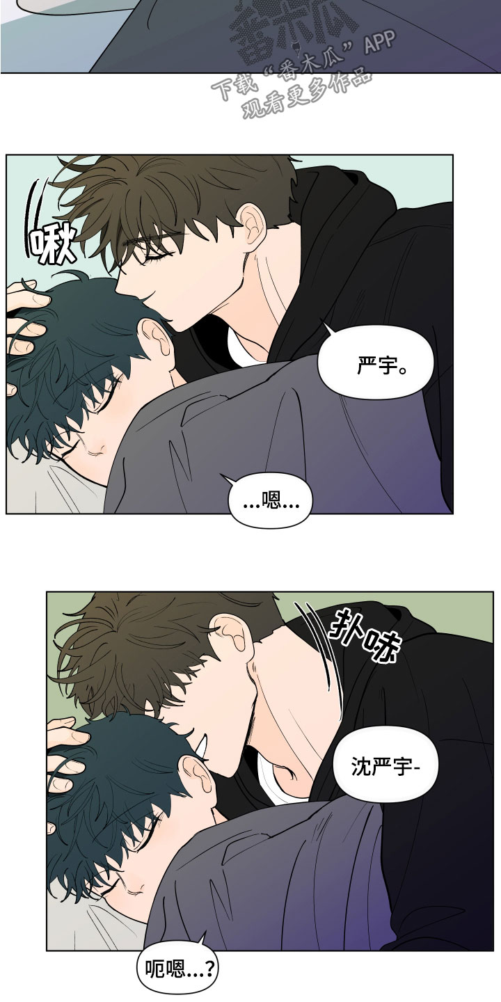 第278话6
